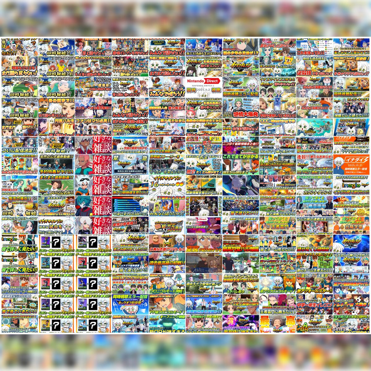 2025年ありがとうございました⚡ 10月まではワクワクな気持ちを充分