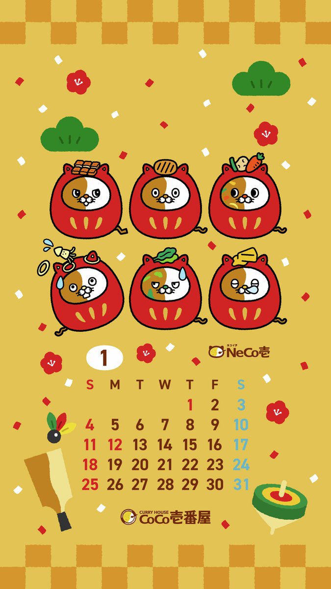 カレーハウスCoCo壱番屋公式（ココイチ） (@curryichibanya) / Posts / X