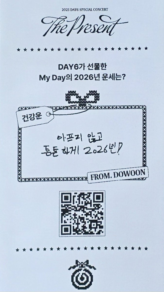 dowoooniii825's tweet photo. 내가 보려고 올려놓는....
DAY6가 선물한 2026년 운세 #도운
+) 스캔+음성+링크🫶

애정운🐶 뭐든 원하는 게 내 손에 들어오자!
합격운🐶 원하는 목표 이뤄지는 마법 같은 한 해 될 예정!
건강운🐶 아프지 않고 튼튼하게 2026년!
금전운🐶 예상치 못한 용돈 폭탄! https://t.co/fVVcoJ0jgv
