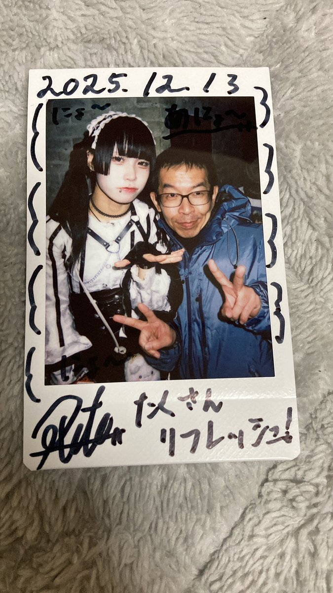 TrainLee36's tweet photo. @Rato_mcls 遅くなってゴメン🙇♀️
12月13日 新宿 SCIENCE
#mcls
#音喰らと https://t.co/ZLNcAaMTRx