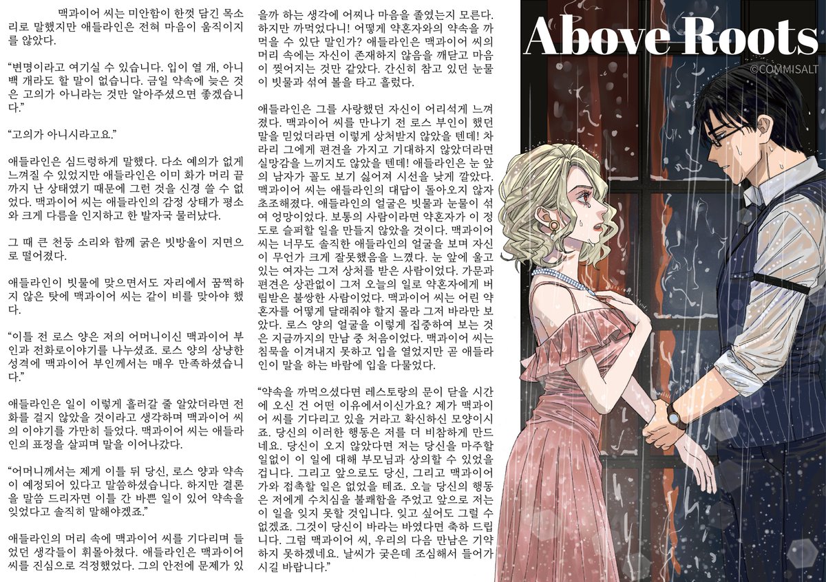 ✨사유메✨ tweet media