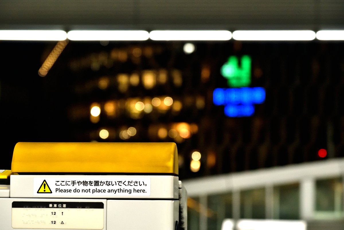SunlinerNext's tweet photo. さらば、2025年。来年はどんな年になるのかな。

#��りがとう2025年
#ファインダー越しの私の世界
#写真が好きな人と繋がりたい
#写真の奏でる私の世界 https://t.co/cpDTJvC59N