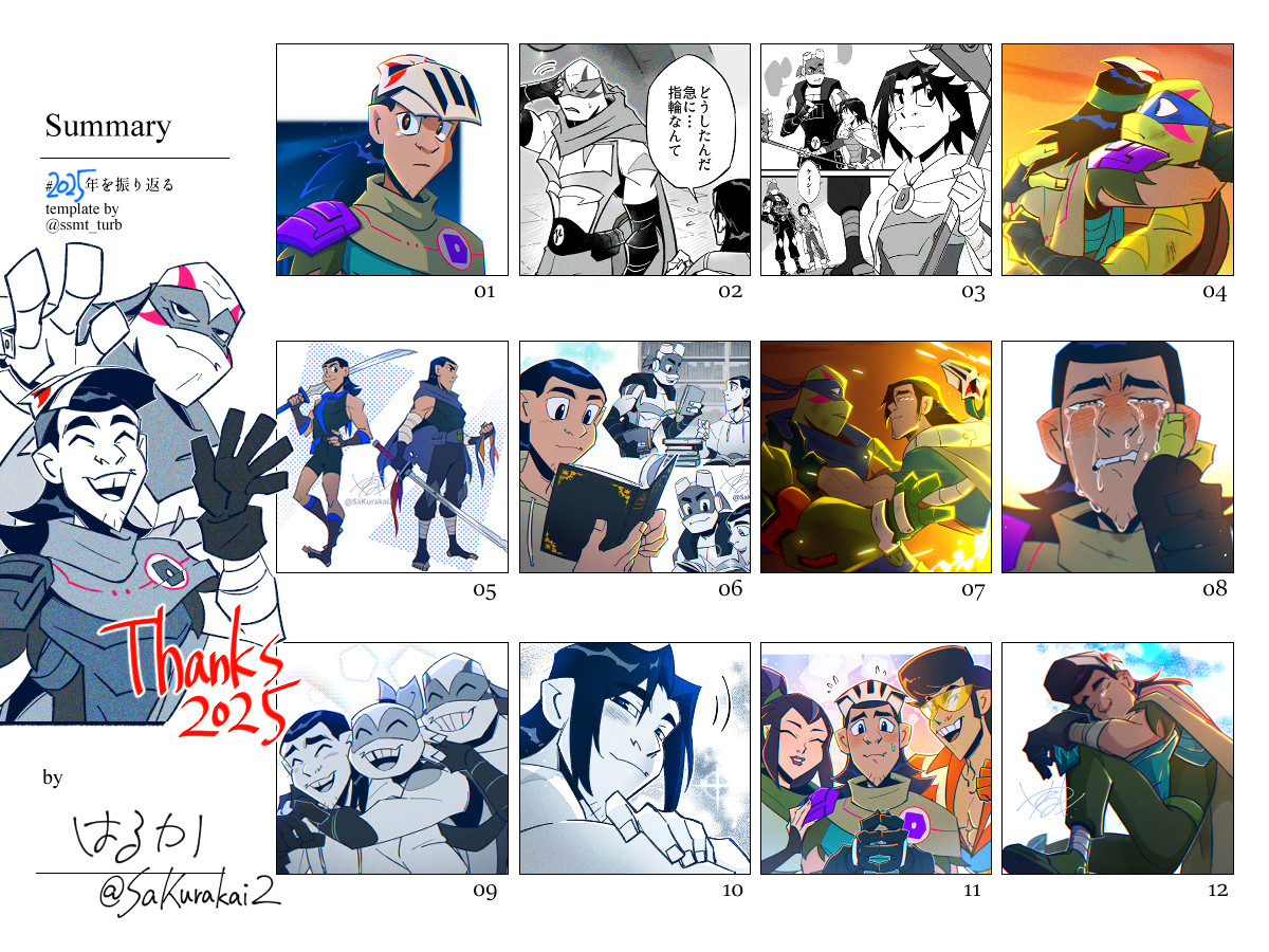 テンプレートお借りしました
今年も1年ありがとうございました!
描きたい時に描きたいものを描いてたら今年もケイシーだらけになりました。来年もマイペースに色々描いていけたらなと思います💪💪
皆様良いお年をお迎えください😊☺️ 