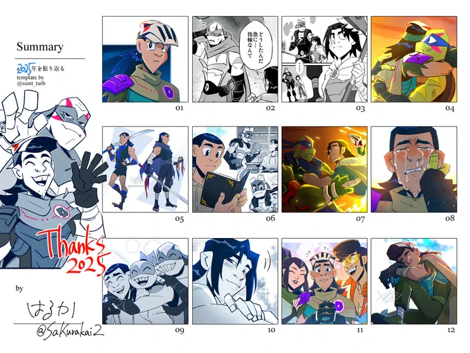 テンプレートお借りしました
今年も1年ありがとうございました!
描きたい時に描きたいものを描いてたら今年もケイシーだらけになりました。来年もマイペースに色々描いていけたらなと思います💪💪
皆様良いお年をお迎えください😊☺️ 