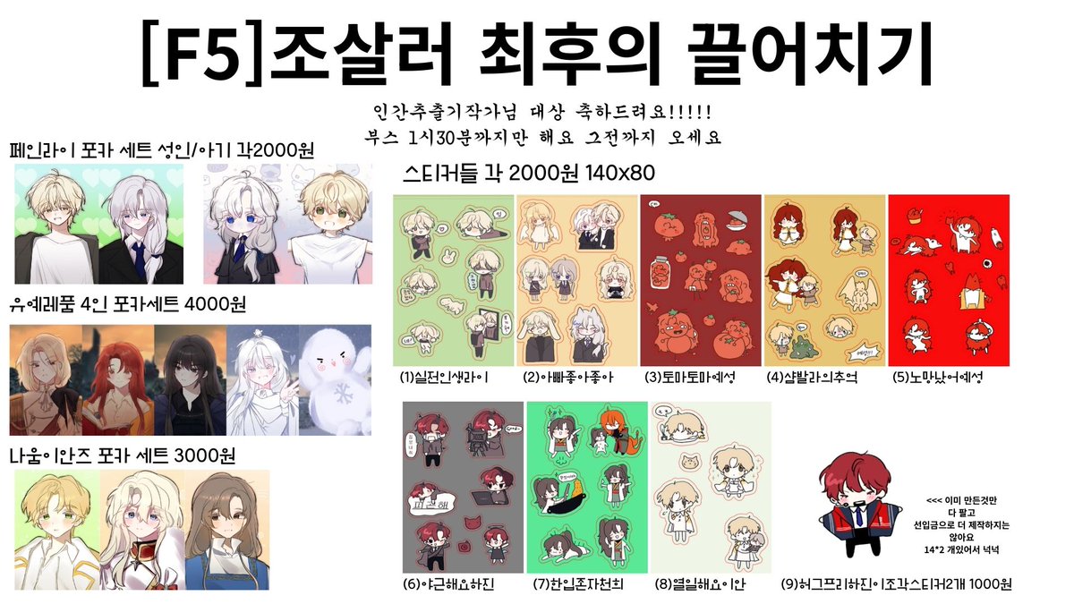 피나클 스포츠⩤ ＫＲ.ＦＯＭＯ.ＩＯ ⩥비트코인결제.cld