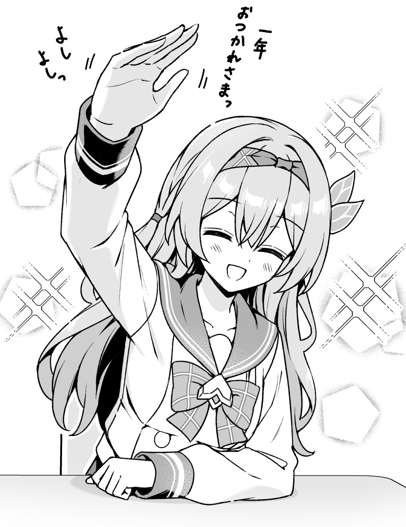 ホタルによしよしされたい人生だった…
良いお年を!!

#崩壊スターレイル   #HonkaiStarRail 