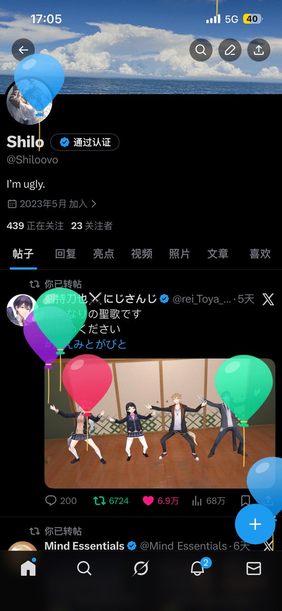 Shiloovo's tweet photo. Sheeshhhh https://t.co/YEENOrTQXt