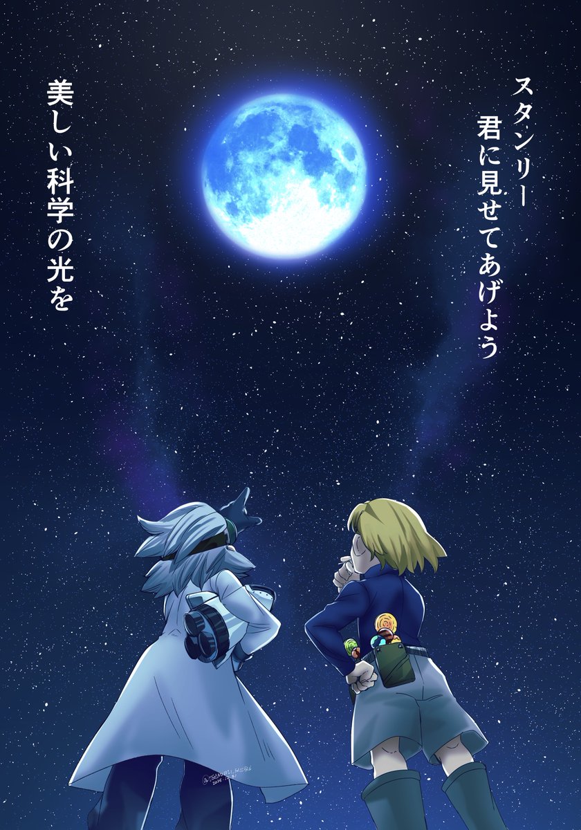 ウサミミは原稿中(8月❗️) tweet media