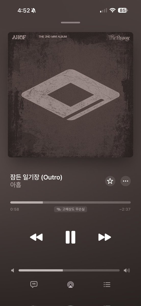 AHOF WEVERSE OFFICIAL Update with #HAN

"Listening to The Sleeping Diary on the last day. "

#박한 
#AHOF #아홉
<a href="/AHOF_official/">AHOF</a>