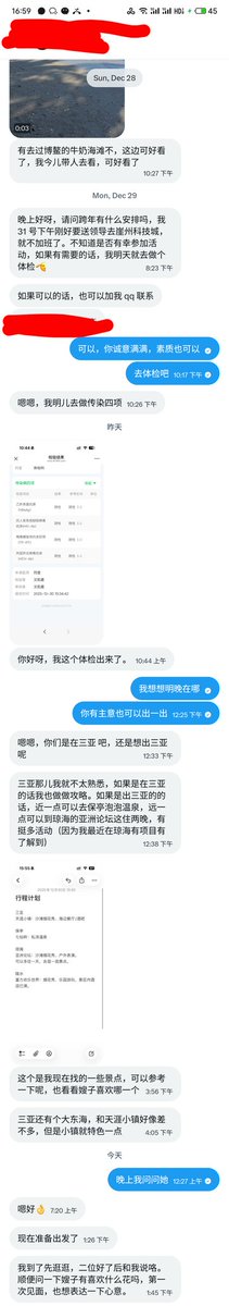 天青色 tweet media