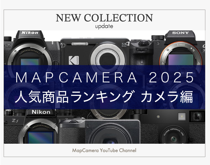 カメラ専門店 マップカメラ【公式】 (@mapcamera) / Posts / X
