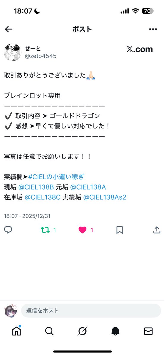 ⋆͛📕しえるサブちゃ🌙 ·̩͙ tweet media