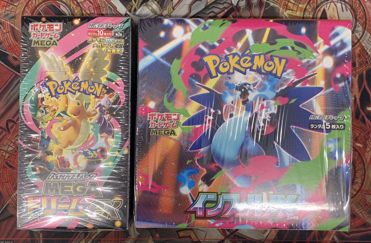 インフェルノX完売いたしました