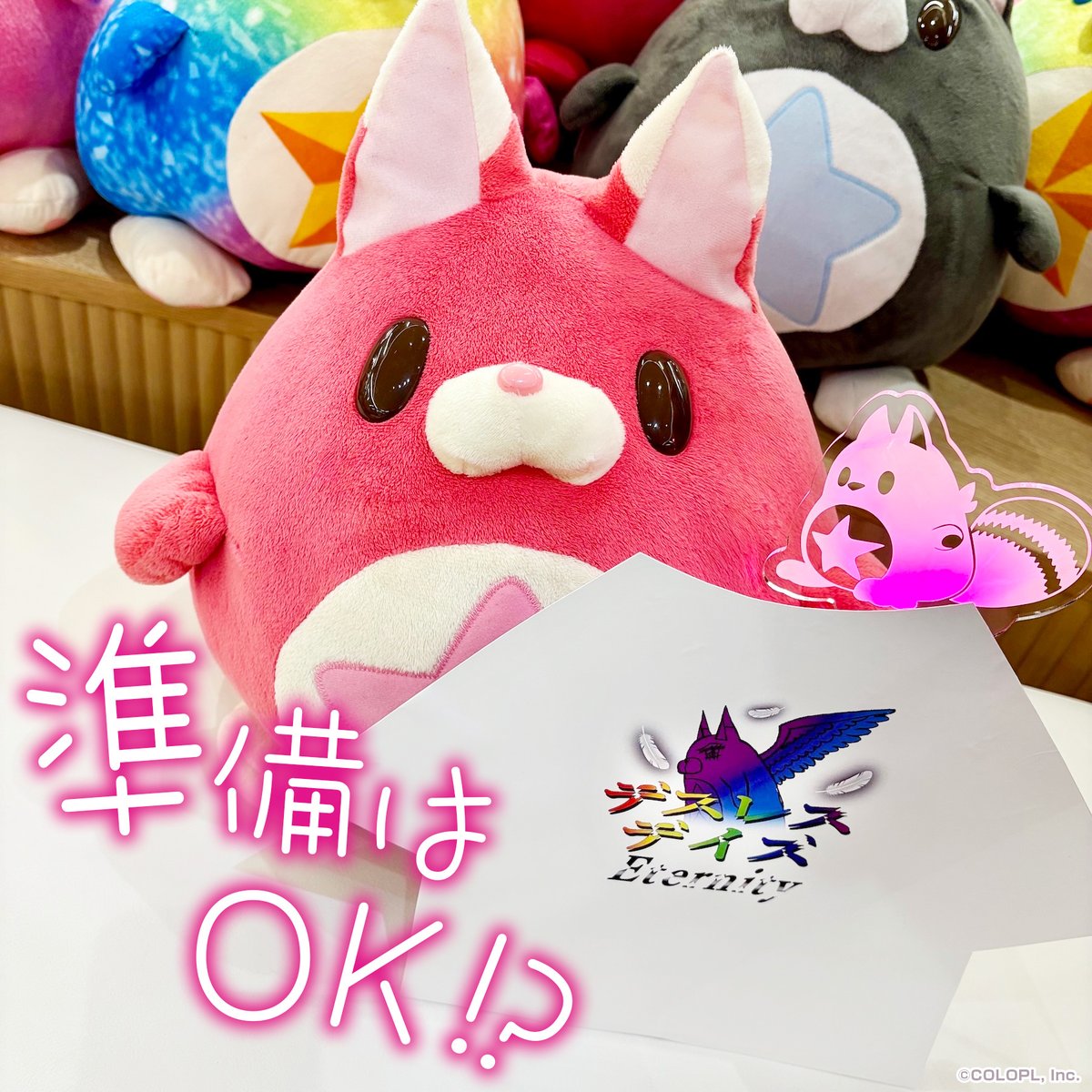 白猫野郎 ATC 白亜器の猫 フィギュアマスコット2 – ネイチャーテクニカラー公式