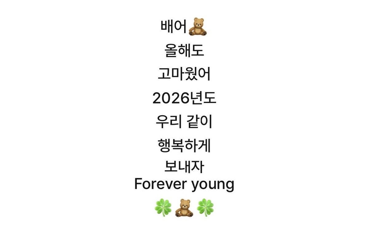 사진들 제목 다 합치면 나오는 메세지ㅠ