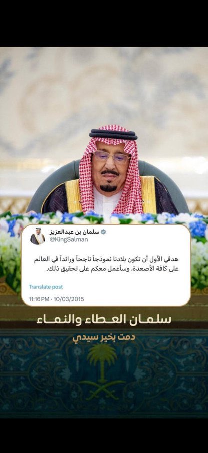 Abdzu0's tweet photo. حفظ الله #الملك_سلمان وأمده بالصحة والعافية وطول عمر وجزاه الله عنا وعن المسلمين خير الجزاء  .
#ذكري_ميلاد_الملك_سلمان https://t.co/yLgVMSZTAz