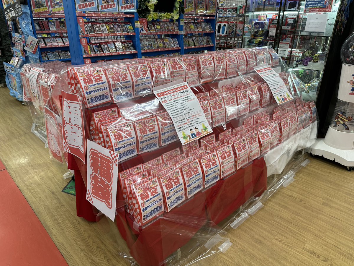 🔥2026年もやります、ゲーム福袋🔥】 毎年恒例の「おみくじ」付き