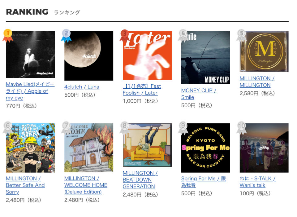 RECORDSHOPZOO's tweet photo. 【ズーネット情報🐘】

12/16- 12/30までの
最新チャートの発表！

1位🎉Maybe Lied！
2位！4clutch！
3位！Fast Foolish！

1位🎉 Maybe Lied連チャン！凄驚！！
2位は4clutch！完売！
3位はFast Foolish！
元旦発売㊗️🌅

ZOONETで買って店頭受け取りも🙆‍♂️

https://t.co/Nco56rvfIR https://t.co/IALiwMF9cu