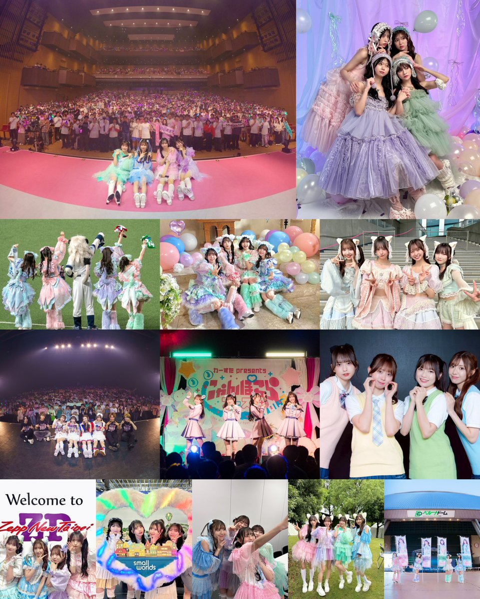 🐈⸒⸒⸒⸒ 🩷🩵💜💚 🐈⸒⸒⸒⸒

〘2025年〙
わーすたにとって、10周年という
大きな節目を迎えた年でした🌐

今年も4人を応援してくださった皆様へ、
心から感謝いたします✨

来年もよろしくお願いいたします❣️
良いお年をお迎えください！

🐈⸒⸒⸒⸒ 🩷🩵💜💚 🐈⸒⸒⸒⸒

 #わーすた #Wasuta