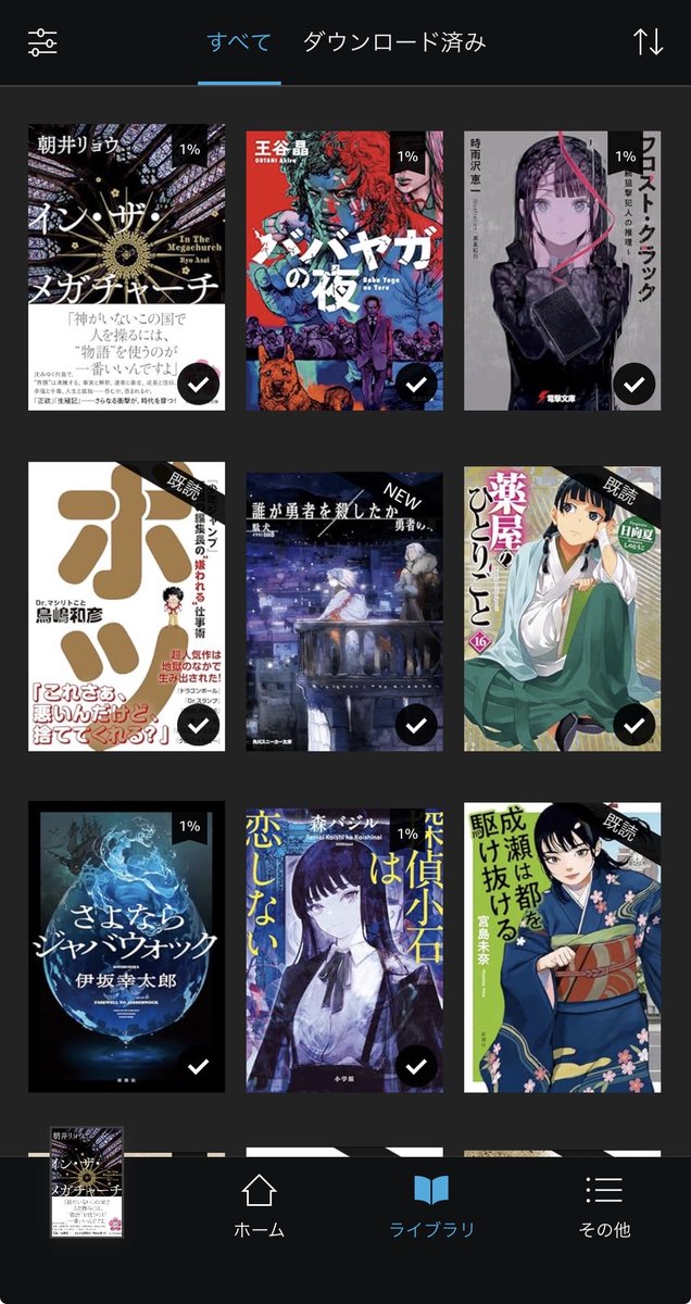 ナカタニくん@漫画/アニメ/小説 tweet media