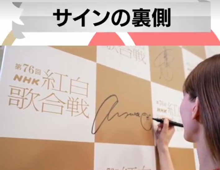 【激レア！】SHIROBAKO 第21話 佳村はるかさんサイン入り台本 商品紹介〰️ 当店でお取り扱い中の直筆サイン本です✍️ 🍶酒寄さん