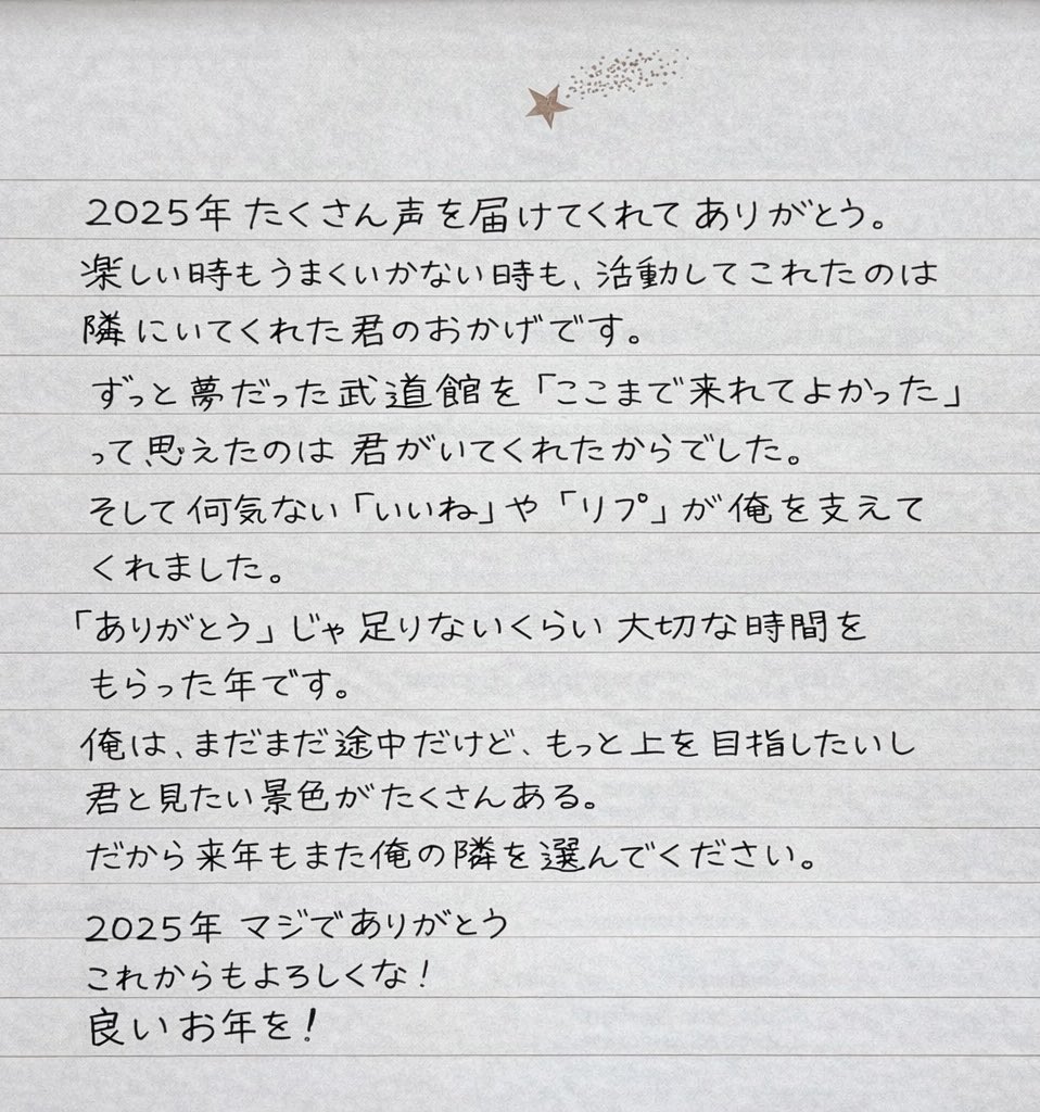 コロンさん　確認お願いします。 マリコロンタール】さっそく練習じゃ！！！！！～ ころね支店