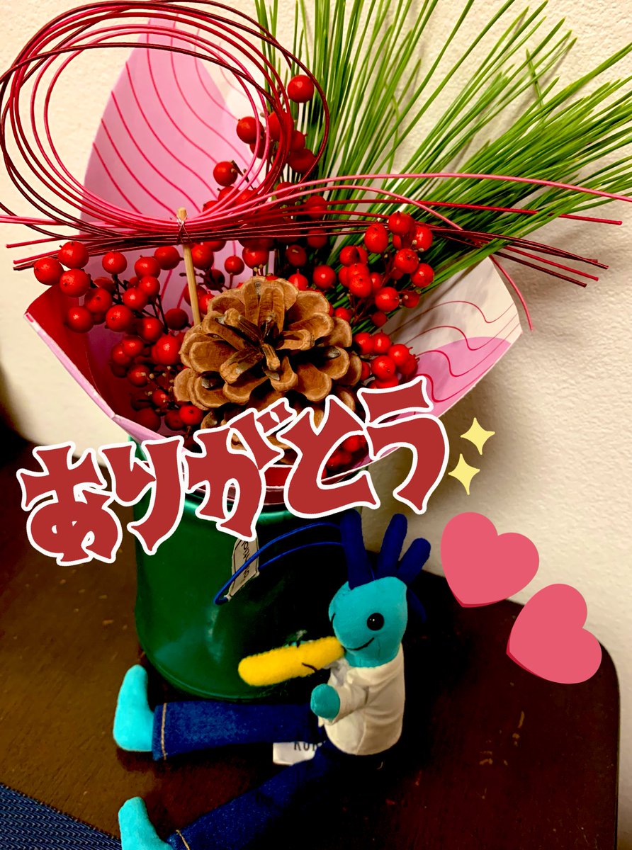 大晦日のご挨拶☺️㊗️☺️
今年も大変お世話になりました〜😊
来る新年がみんなにとって、幸多く楽しいものでありますように😊✨

今年は🎷の練習が結構できたので、年明けからは🎹も頑張りたいと思いますッ☺️💪
あとヲタ活もな😂💪