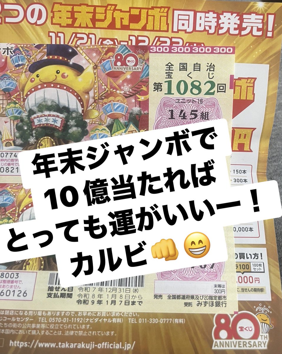 しばっち（カルビ） (@shibacchi_offic) / Posts / X