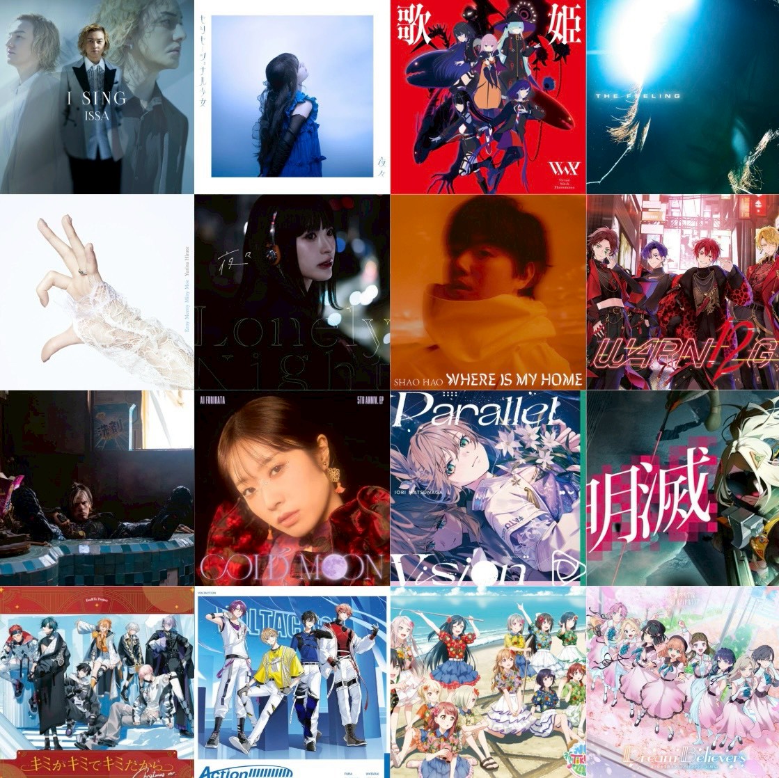 2025年、有難うございました！】 今年も素晴らしいアーティストの
