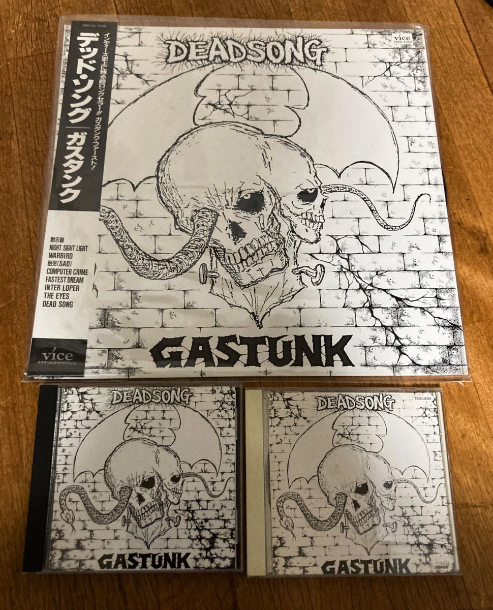 GastunkのDead Song、 なんかいっぱいあるんすよね。 でも一番好きな