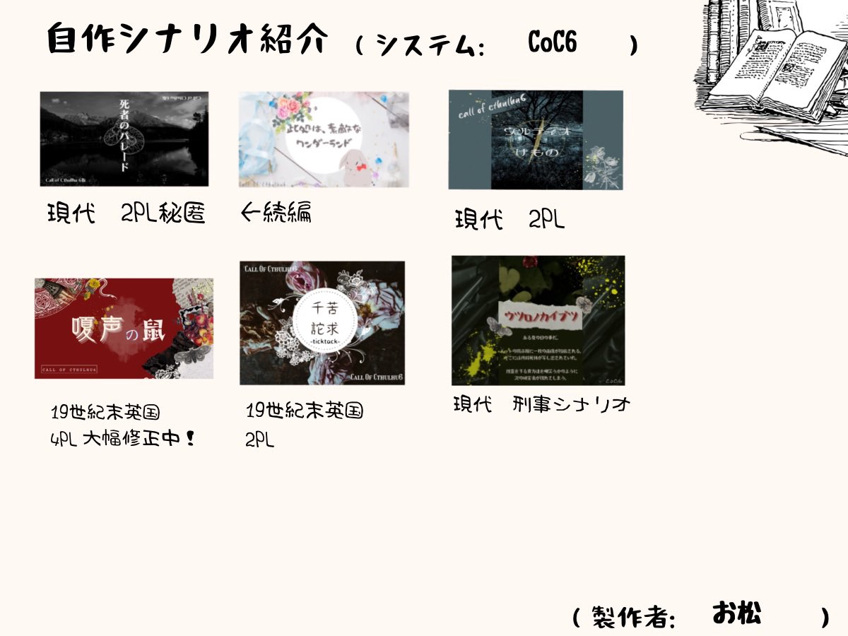 お松🍚 tweet media