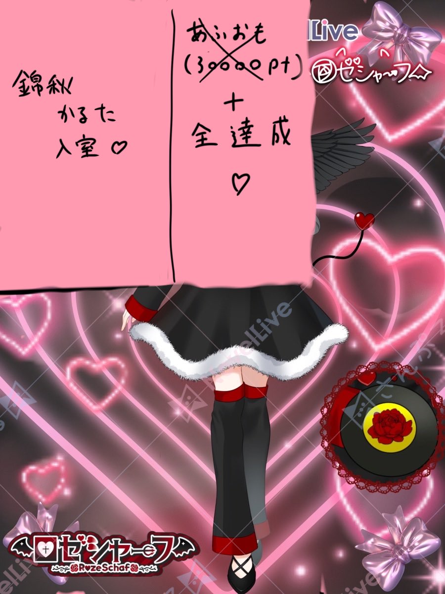 進捗6!かるちゃあああああああ( ; ; ) @listart_karuta