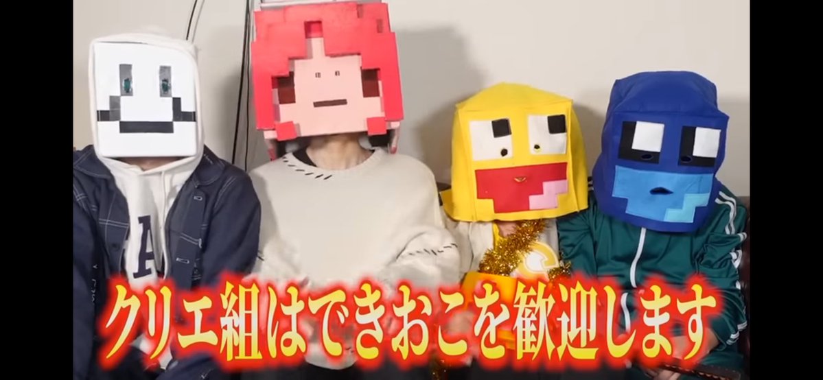 ニート部 POP UP STORE できおこ できおこ アクリルキーホルダー - ニート部 - BOOTH