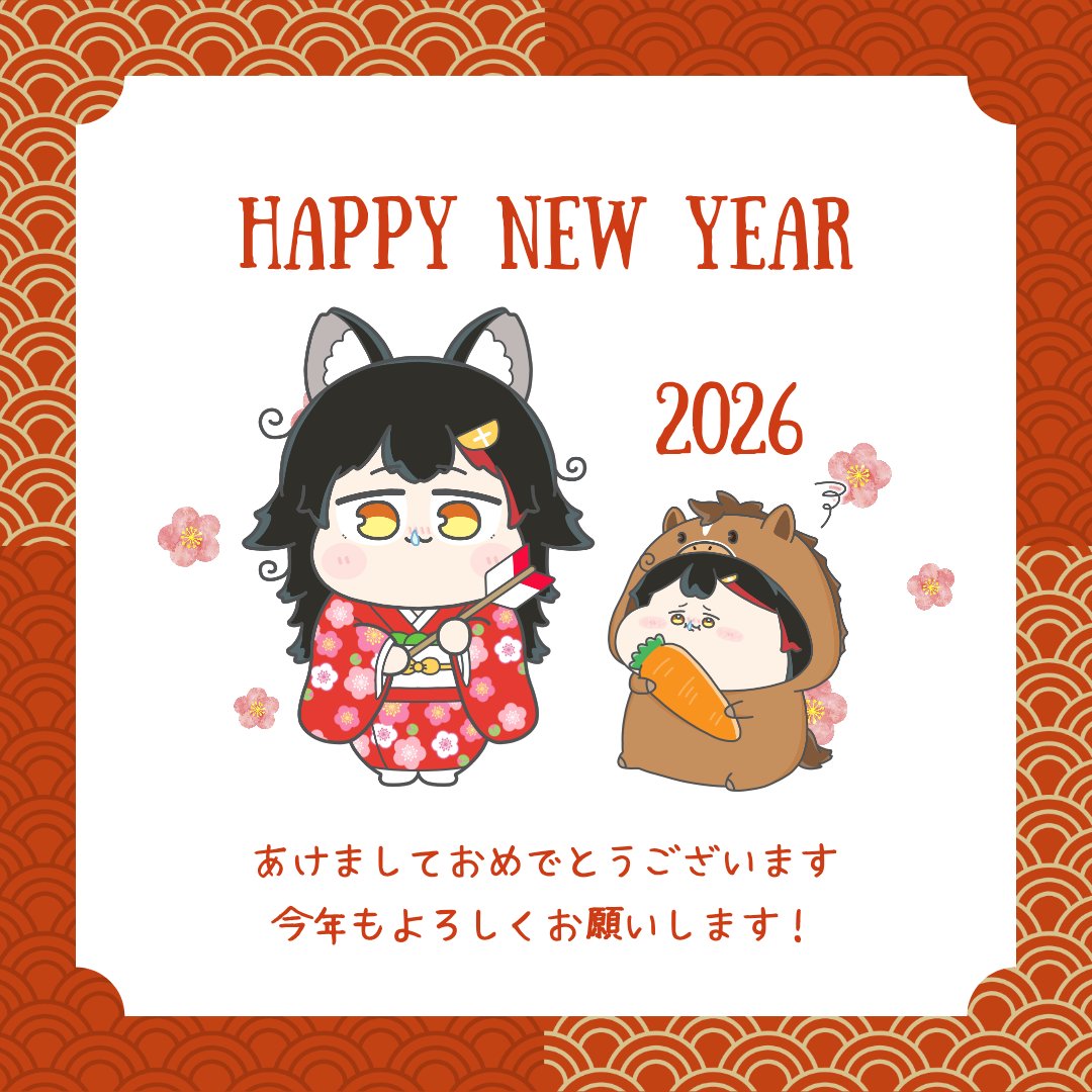 Mでございます♪^ ^よろしくお願いします。 あけましておめでとうございます🎍✨️ 今年もよろしくお願いします！٩