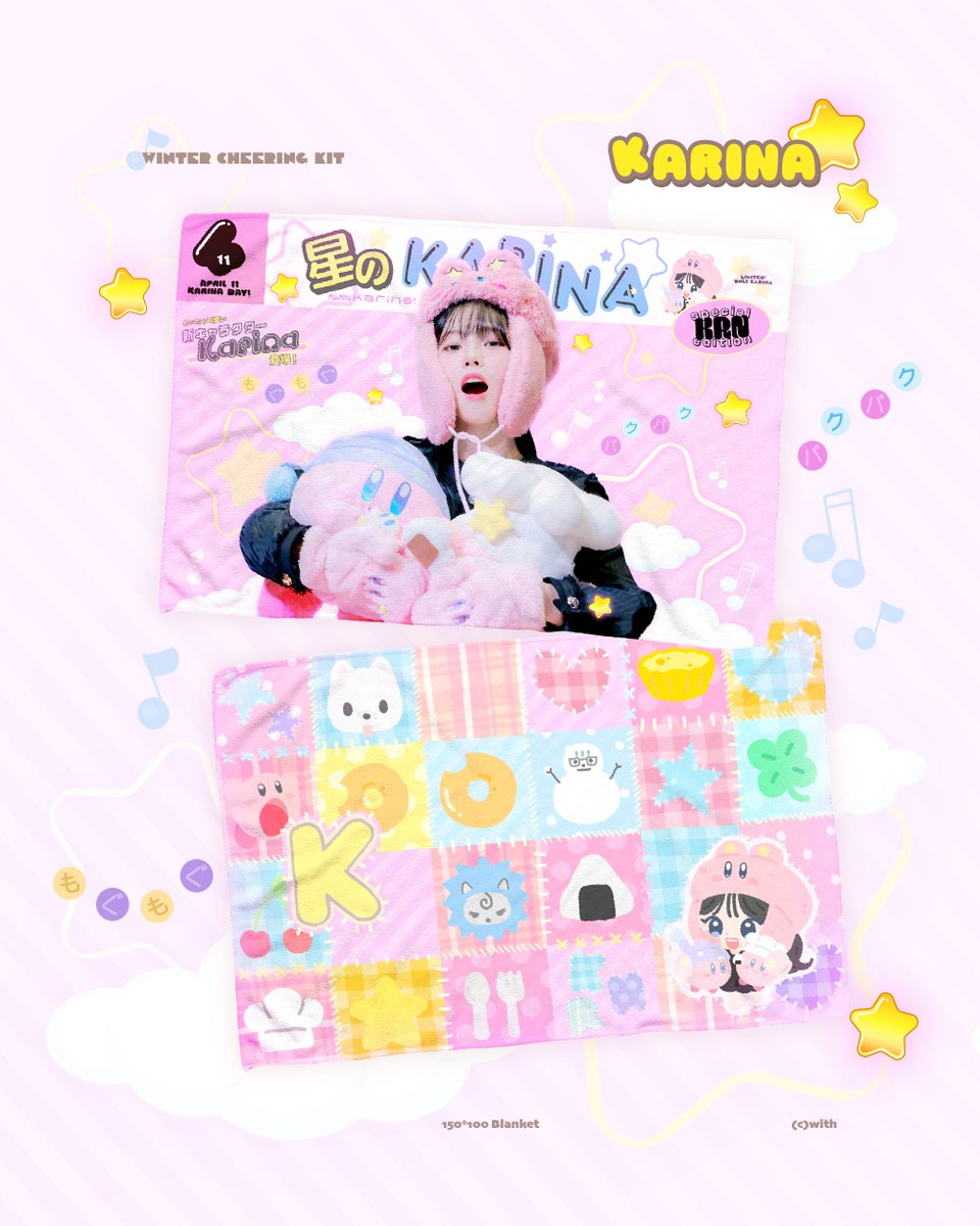 with_yu0411's tweet photo. 2026 Winter kit for #KARINA

🗓12.31 - 2026/01/11 23:59 

🔗 https://t.co/TMmfQQq464

🌐G.O → DM

#RT 추첨 두 분께 담요 보내드립니다 

#카리나 #에스파 #aespa https://t.co/FDAxWYs4jP