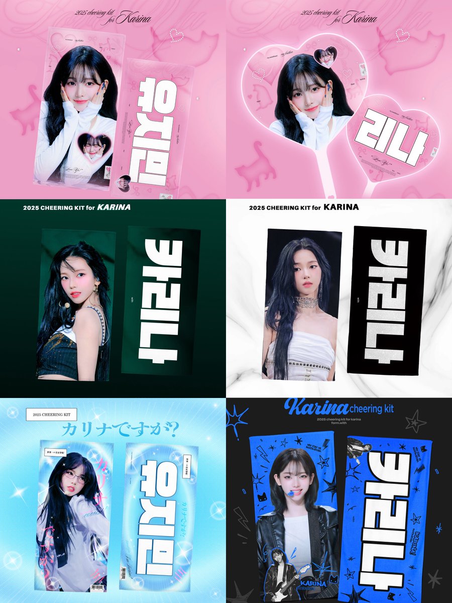 2026 Winter kit for #KARINA

🗓12.31 - 2026/01/11 23:59 

🔗 bit.ly/2026_KARINA

🌐G.O → DM

#RT 추첨 두 분께 담요 보내드립니다 

#카리나 #에스파 #aespa