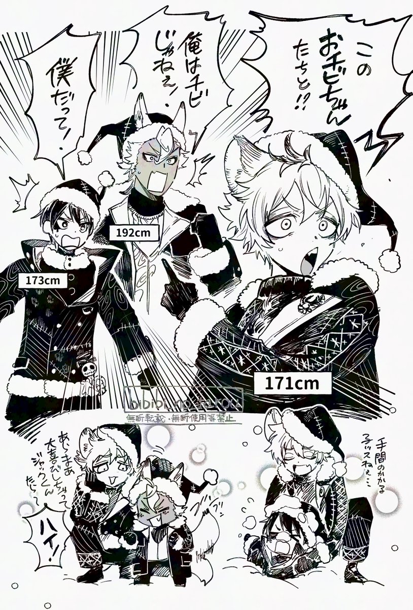 初めての🎄ありがとう
ここかわいかった 