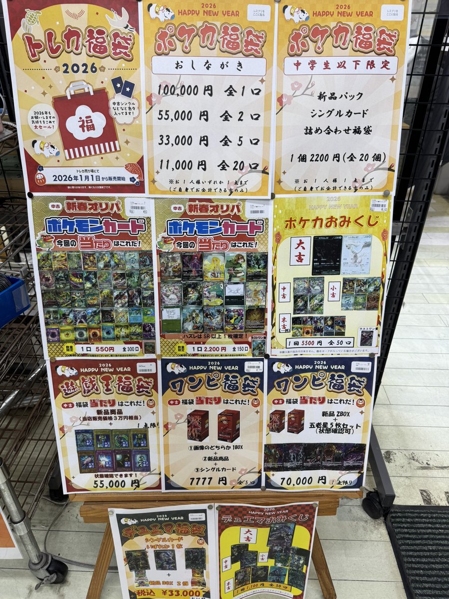 あけましておめでとうございます😊 本年もどうぞよろしくお願い