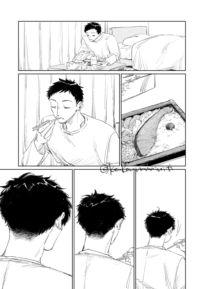 kenkounamainiti's tweet image. 1/2