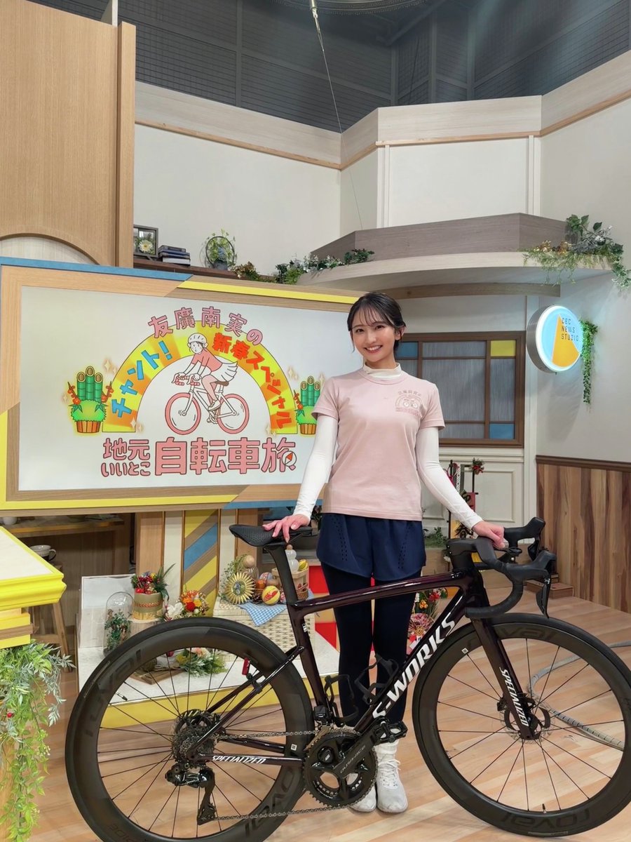 皆さま、今年もありがとうございました！ あす1/1(木)午後2時30分