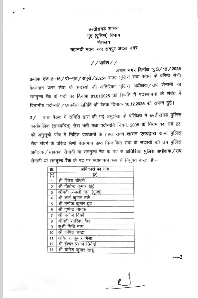 CIDA27032017's tweet photo. @ShyamBihariBjp जी शर्म की बात है कि @HealthCgGov को हमेशा ऐसा मंत्री मिला जो सिर्फ नेता,बड़ी बड़ी बाते करने वाला मिला कभी ऐसा नहीं मिला जो विभाग के बारे में सोचता हो अन्य विभाग में डीपीसी बैठा करती है बस हमारे बात से सांप सूंघ जाता है इन @DPRChhattisgarh को,कोई हमारा भी सोचता ? https://t.co/j6IX54lWYV