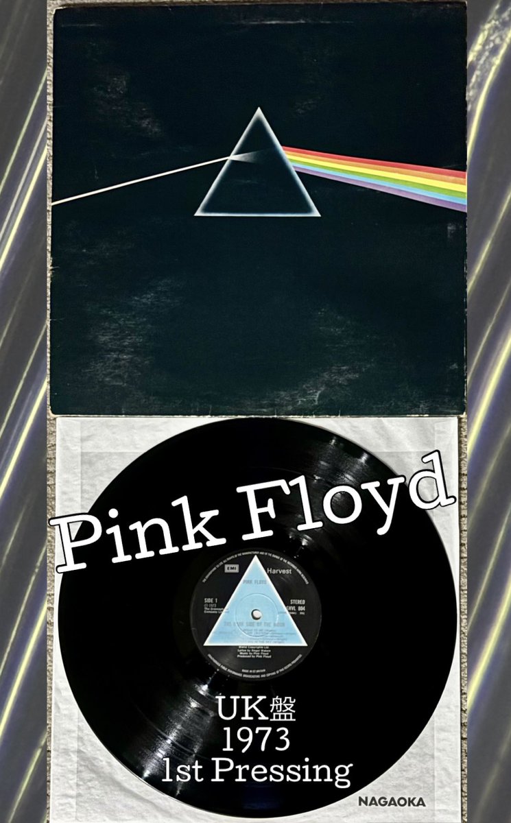 🙇 本日の締めは Pink Floyd『The Dark Side Of The Moon』UK盤