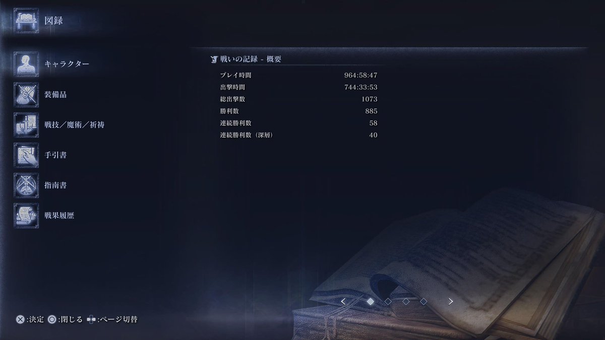 Reigeru2525's tweet image. こんばんは〜(￣∀￣)
今年ももう終わりますね〜ちょっと長かったような？(・ω・｀)
今年はナイトレインを沢山やった１年でしたね〜モンハンからフロムに変わりましたがこれからも仲良くしてくださると嬉しいです♪
そして今年共に夜渡してくださった皆様！
ありがとうございます♪
良いお年を