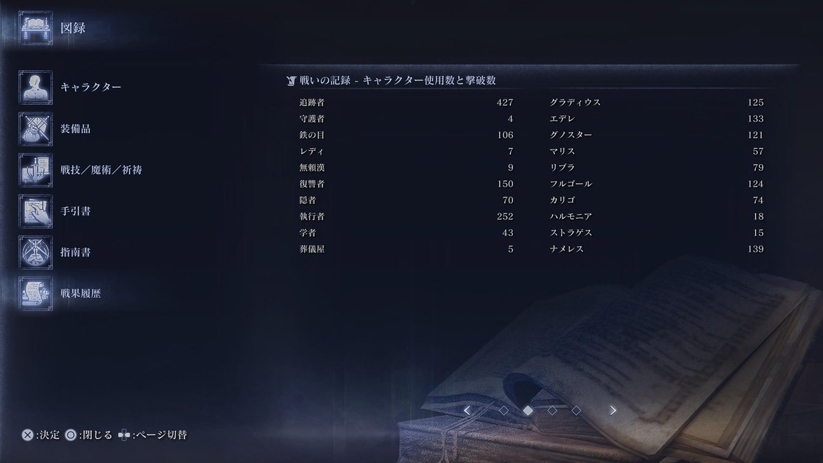 Reigeru2525's tweet image. こんばんは〜(￣∀￣)
今年ももう終わりますね〜ちょっと長かったような？(・ω・｀)
今年はナイトレインを沢山やった１年でしたね〜モンハンからフロムに変わりましたがこれからも仲良くしてくださると嬉しいです♪
そして今年共に夜渡してくださった皆様！
ありがとうございます♪
良いお年を