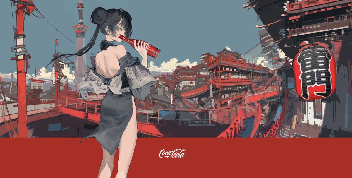 今年の 