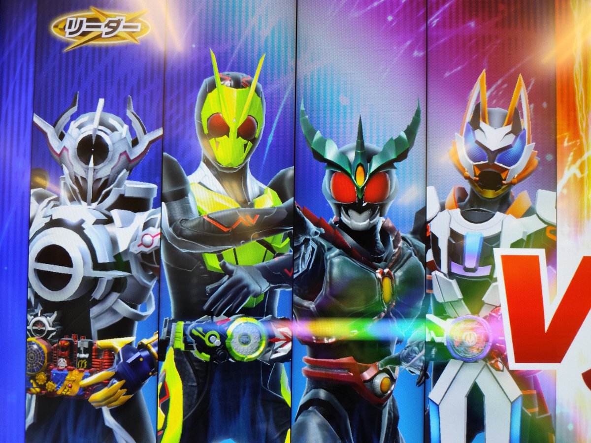 3回目のデッキ! #ガンバレジェンズ