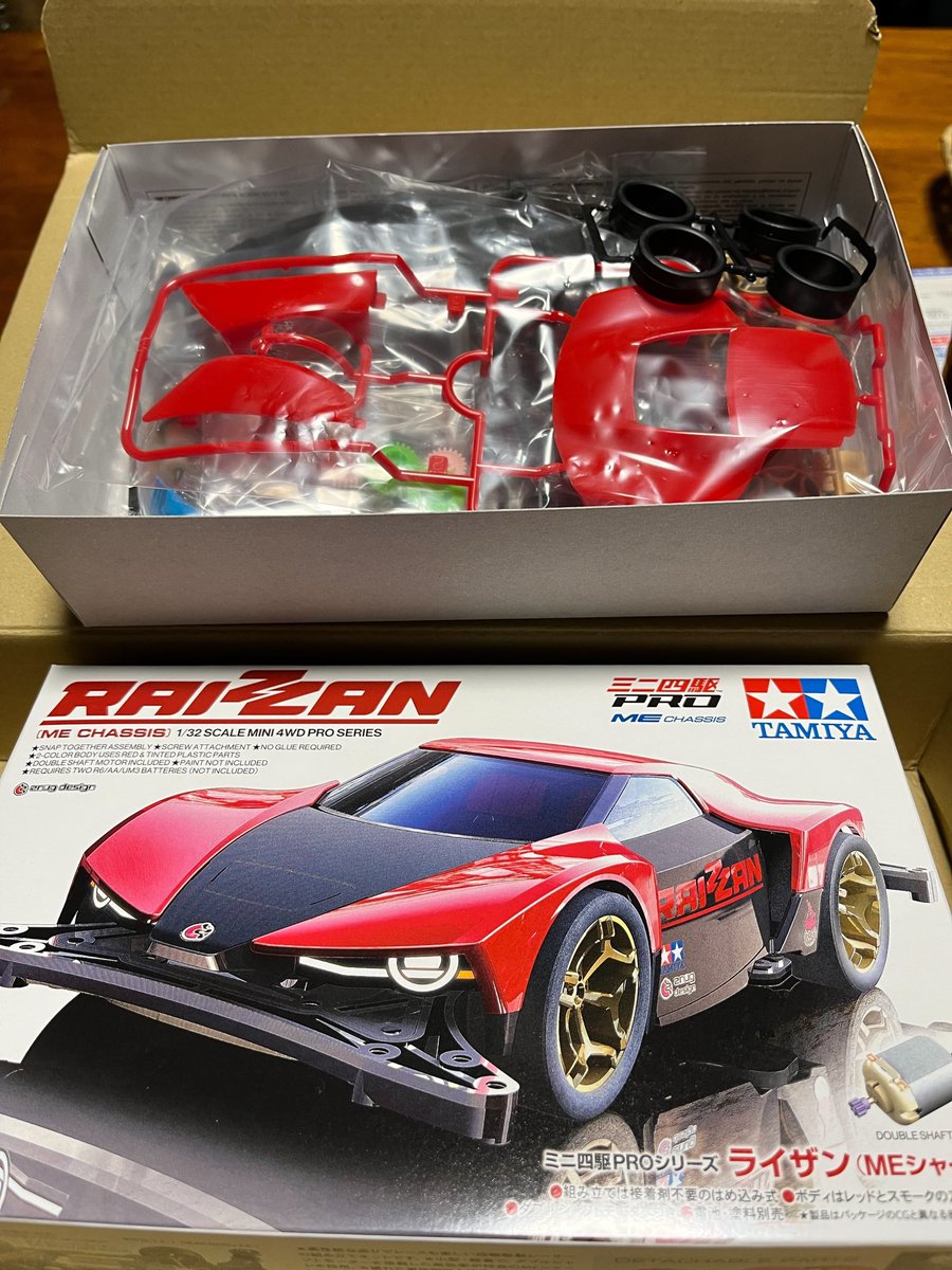 ライザンのサンプルがタミヤさんから送られてきました🚚

正月🎍　オーナーが素組し、ホビーベースに展示しますので、10日以降利用者様　触ってみて下さい😊