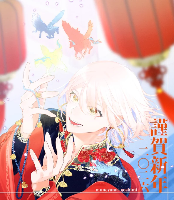 Happy NewYear! 新年あけましておめでとうございます。 今年もよろしくお願いします～ #HappyNewYear #HappyNewYear2026