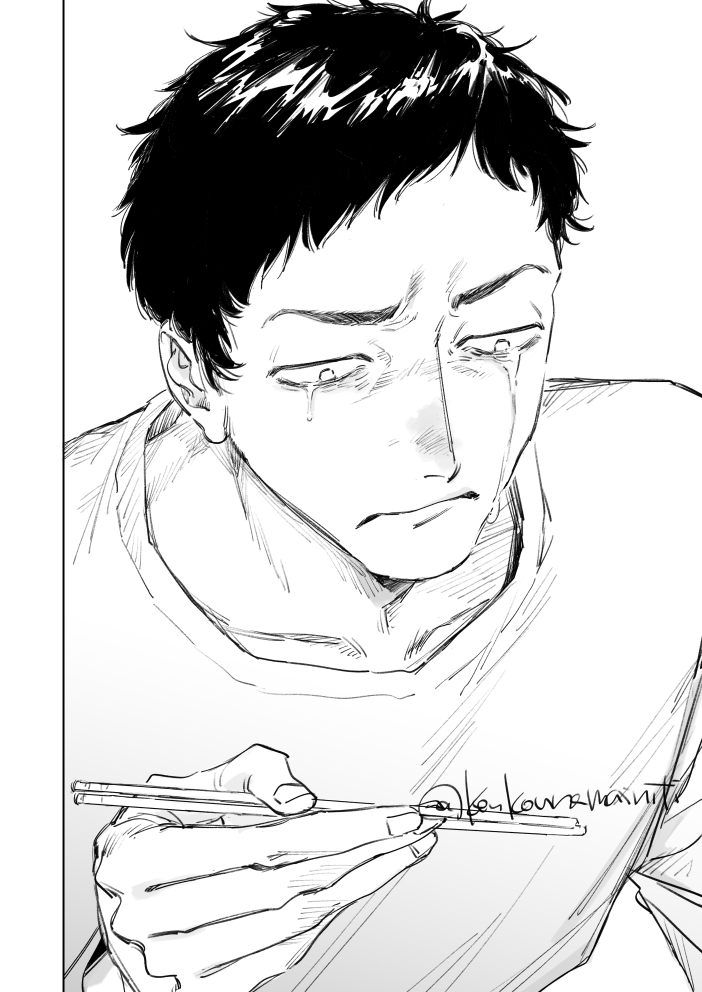 kenkounamainiti's tweet image. 1/2