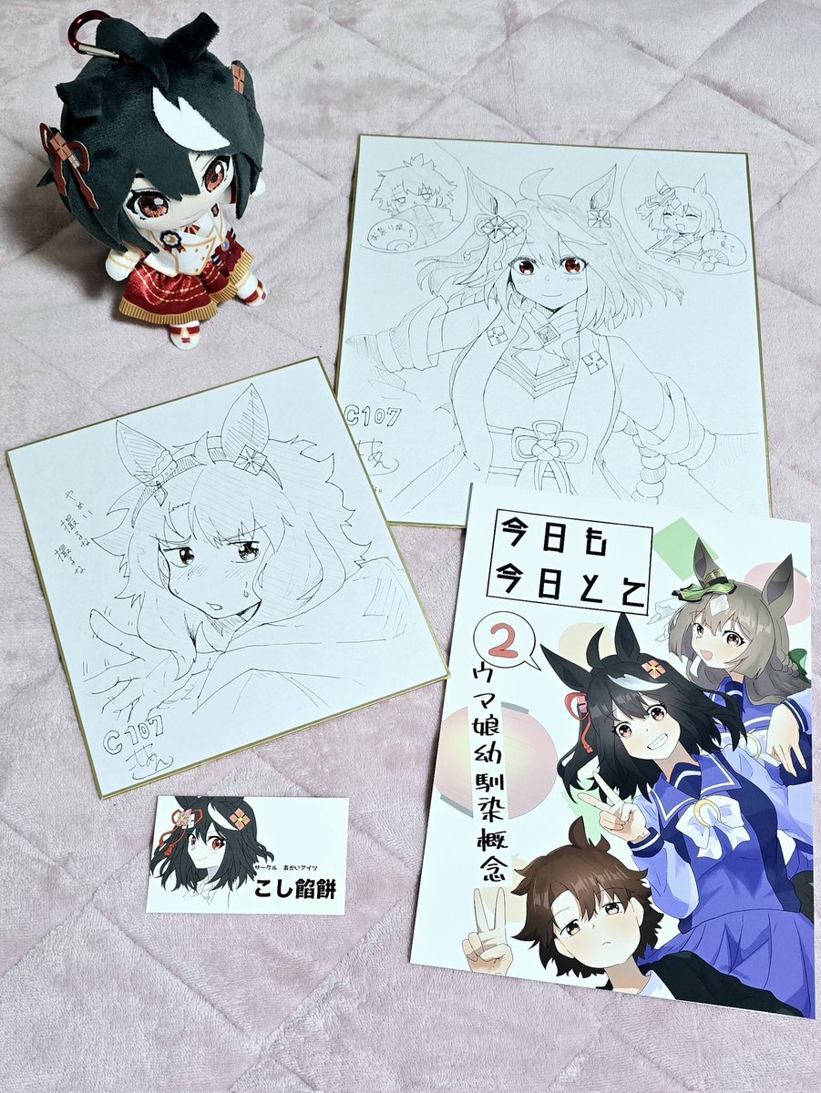 【専用】こんにちわんこそば様　完成 こちら購入しました！！！モデリング全く出来ないので挑戦して